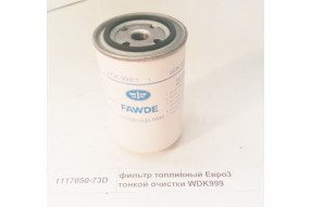 Фильтр топливный DCI11/E-TECH после 2000г / Euro-3, MAZ Евро3 дв. Renault; WDK999