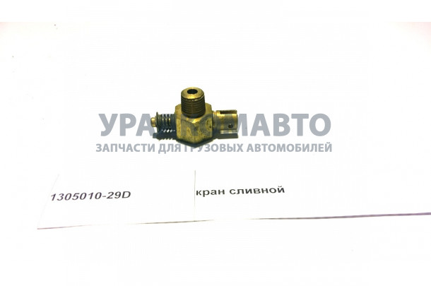 Кран сливной с блока двигателя J5,J6,4180,4250