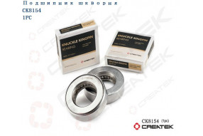 Подшипник шкворня (329910) CREATEK