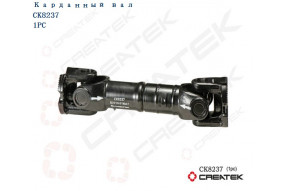 Вал карданный межосевой L=670 фланцы 180x4 качество Createk