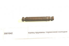 Палец пружины тормозной колодки заднего моста D=12 L=95 