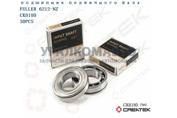Подшипник КПП первичного вала FULLER 6212-NZ качество Createk SHAANXI 150212K(81504)