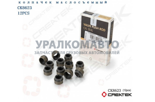 колпачок маслосъемный WD615 D=14 качество Createk HOWO VG1560040032