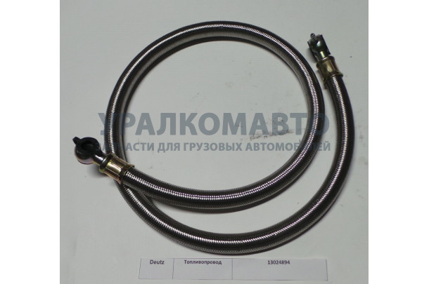 топливопровод