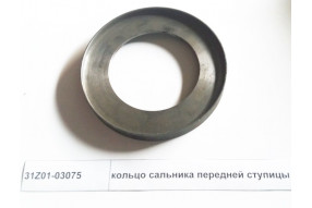 Кольцо сальника передней ступицы