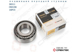 Подшипник ступицы передней наружный (30311) CREATEK