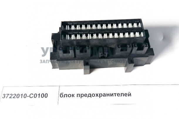 блок предохранителей DONG FENG 3722010-C0100