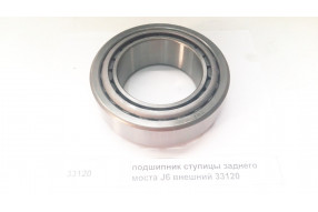Подшипник ступицы задней наружный (33120)