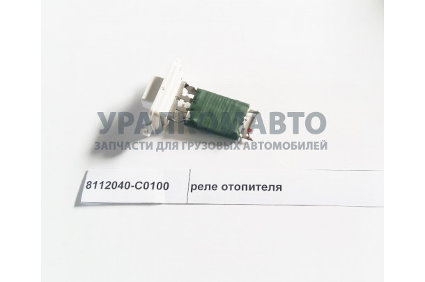 реле отопителя DONG FENG 8112040-C0100