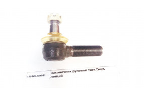 Наконечник рулевой тяги левый D=24