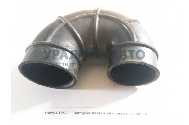 патрубок воздухозаборника резиновый DONG FENG 1109021-T0500