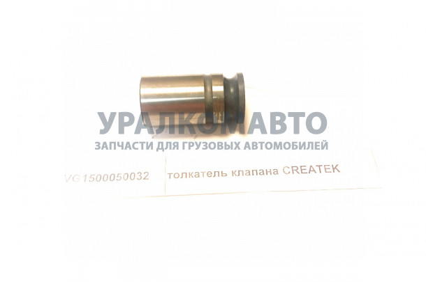 толкатель клапана качество Createk HOWO VG1500050032
