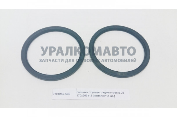 Сальник ступицы задней 175x200x12 J5, J6