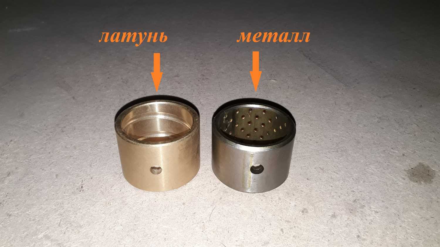 Втулка шкворня нижняя D=56 d=47,5 L=35 6х6