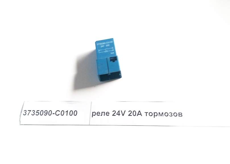 Реле тормозов