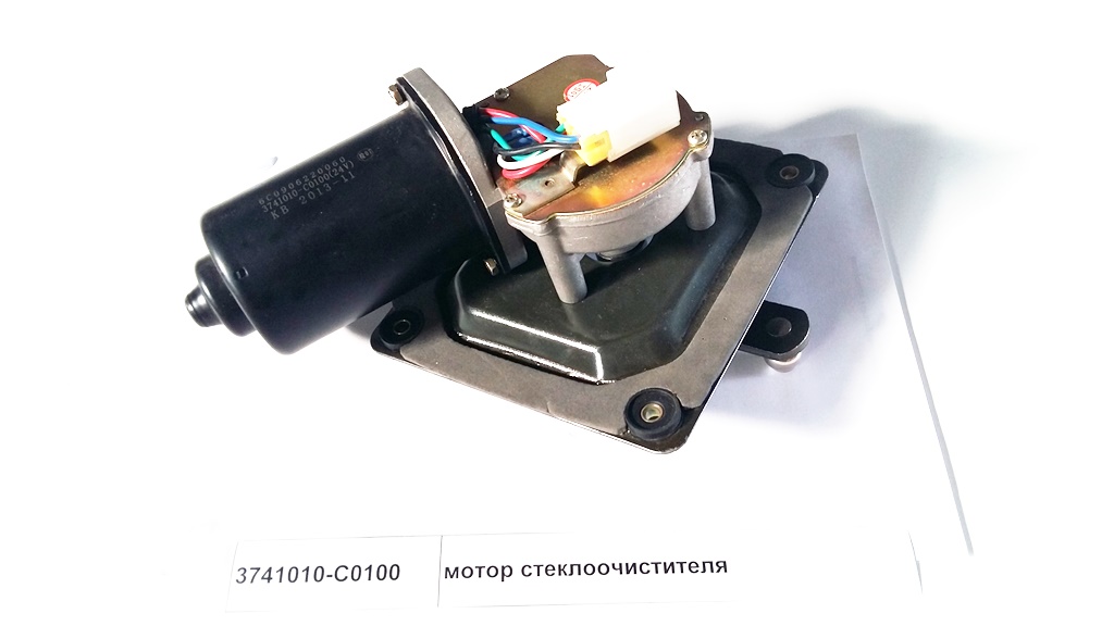 Мотор стеклоочистителя  DONG FENG  3741010-C0100