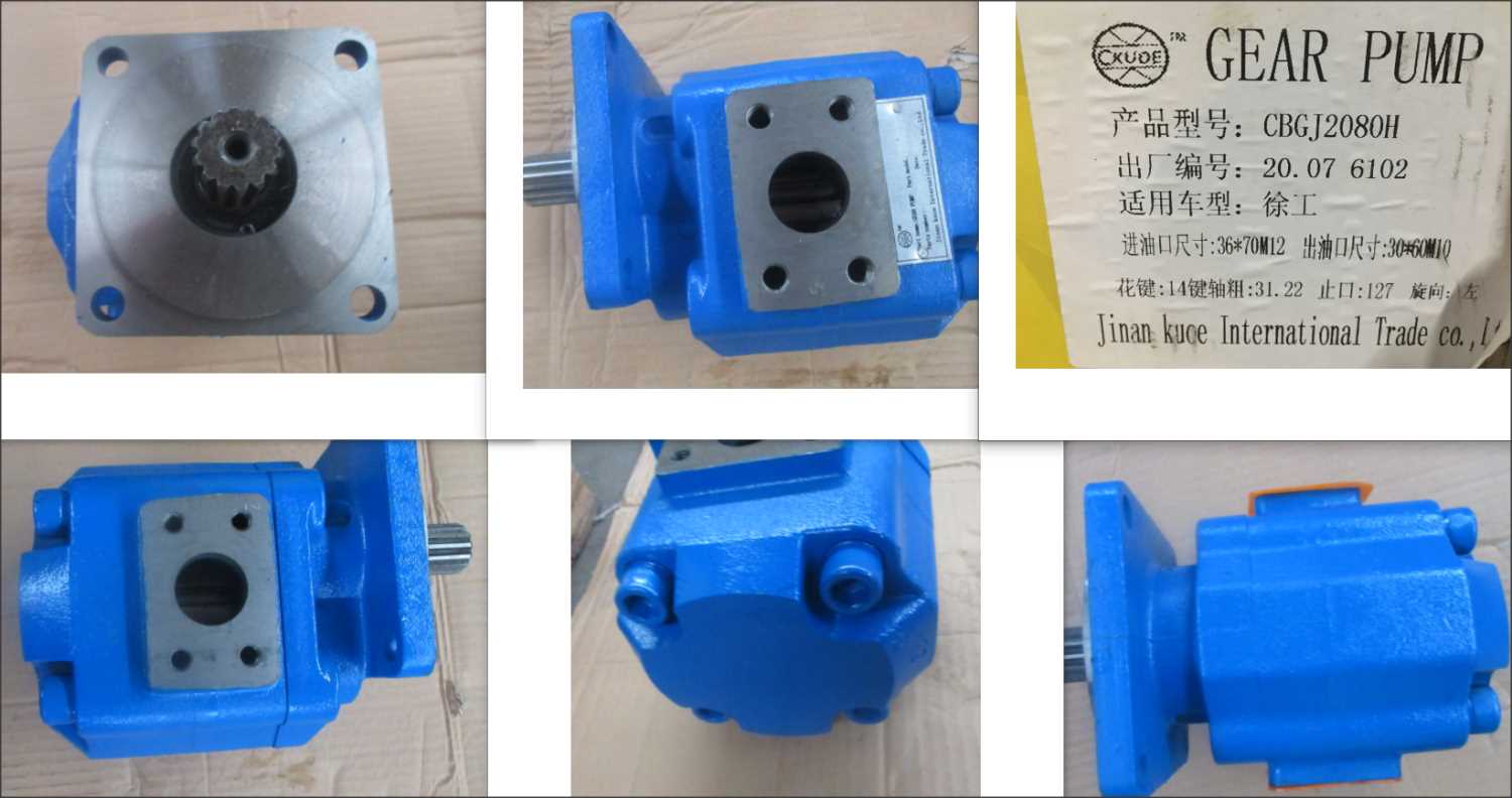 Насос гидравлический JHP2080 (14 шлицов) 803004104/CBGj2080H/1155041010/SP133375